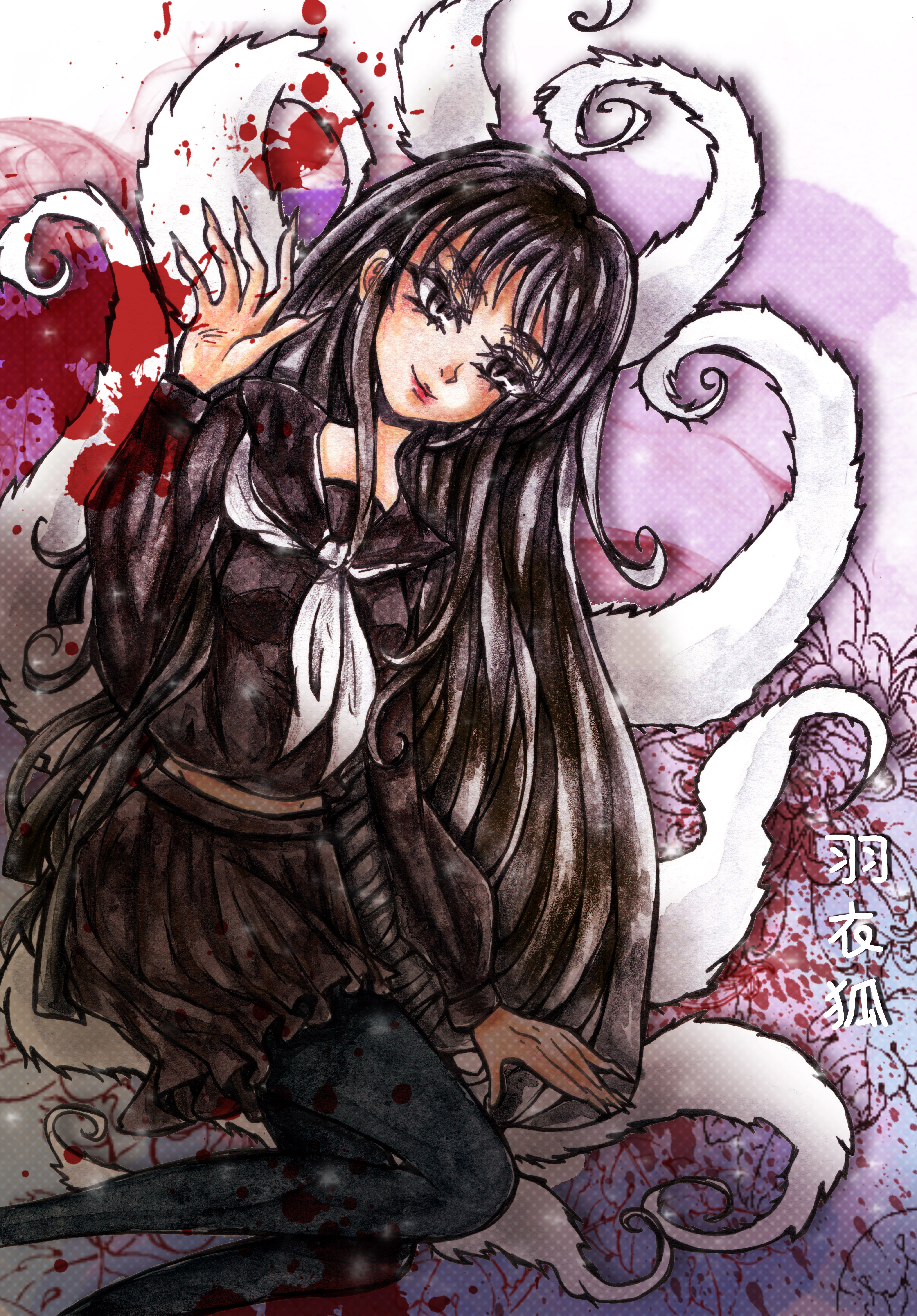 羽衣狐 - pixiv Sketch