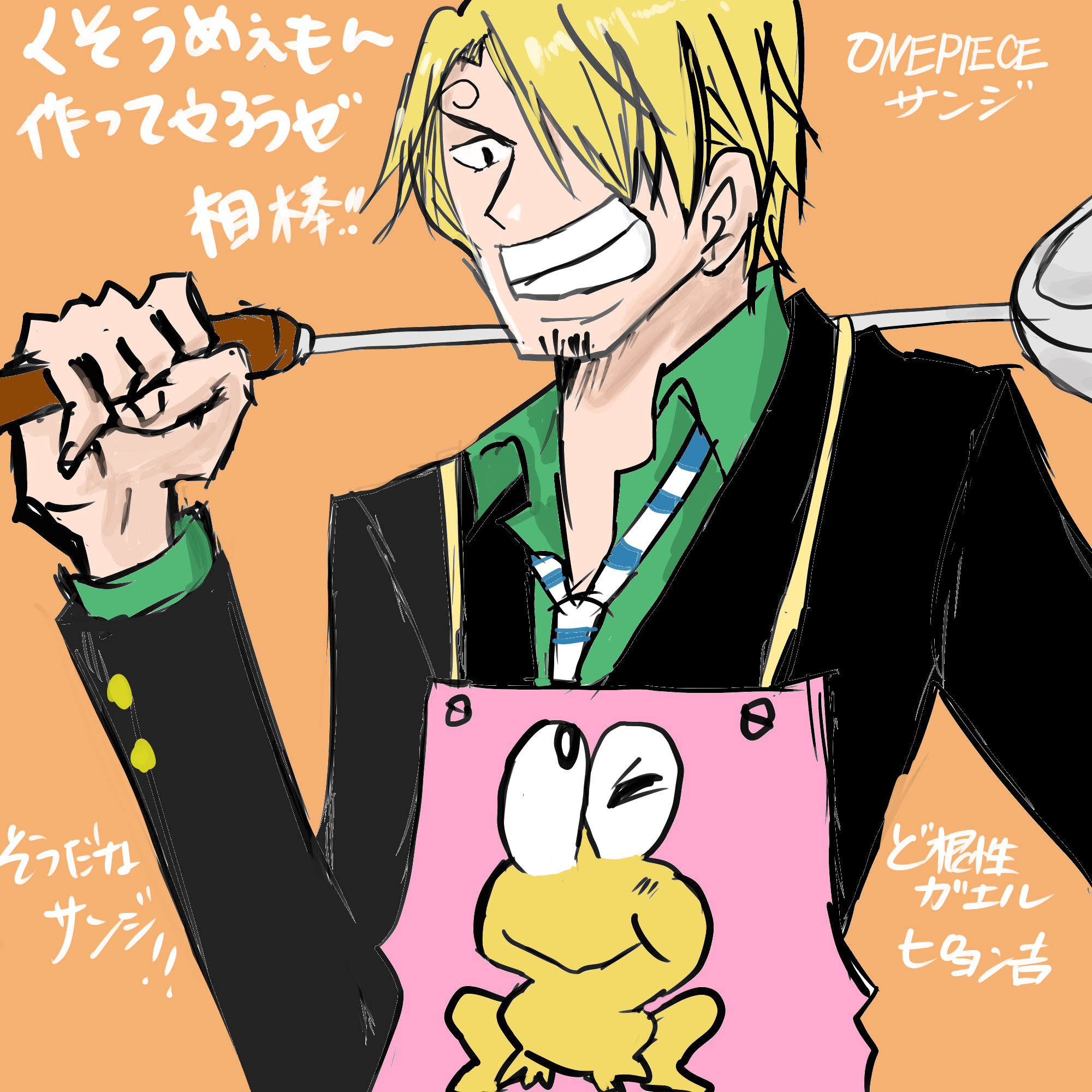 ワンピース サンジ どすこいパンダ エプロン ゾロ 腹巻き ワンピース サンジ どすこいパンダ エプロン ゾロ 腹巻き - メルカリ