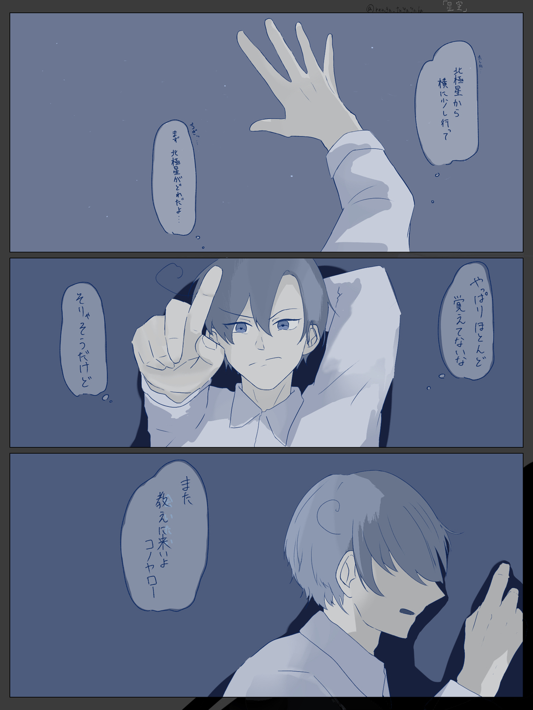 西ロマ - pixiv Sketch