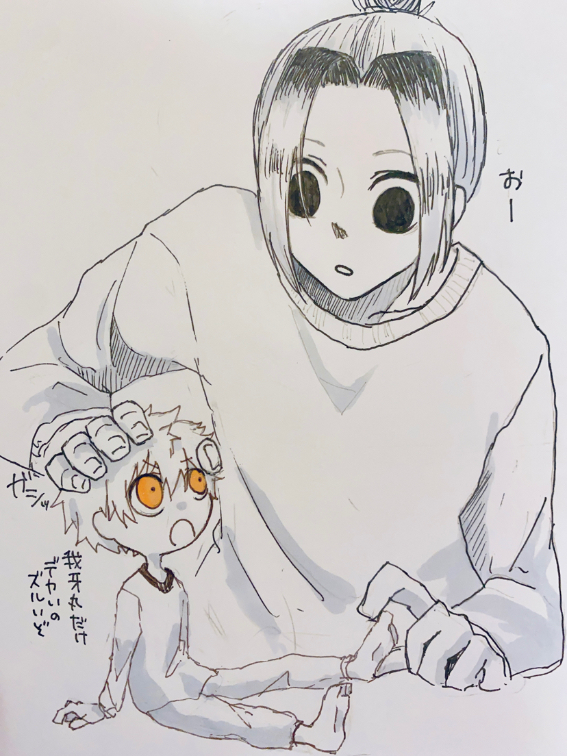 我牙丸吟 - pixiv Sketch