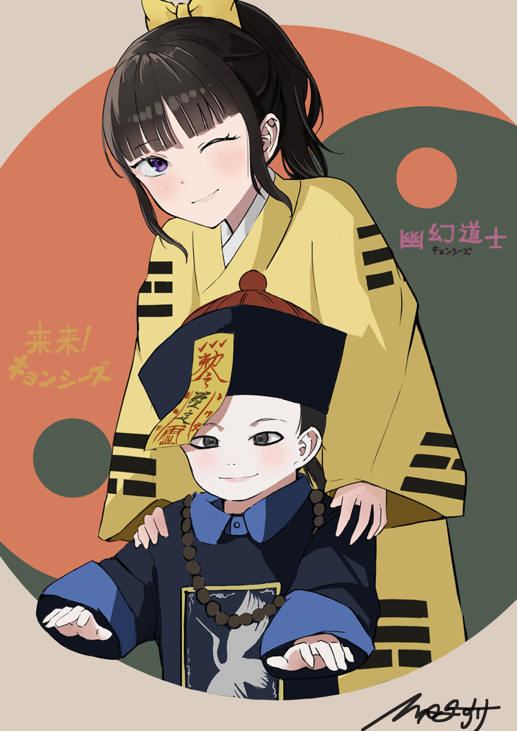 magすけさんの投稿 - ベビーキョンシーとテンテン描いてみた #イラスト #イラスト好きさんと繋がりたい #キョンシー #幽玄道士 #女の子イ...  - pixiv Sketch