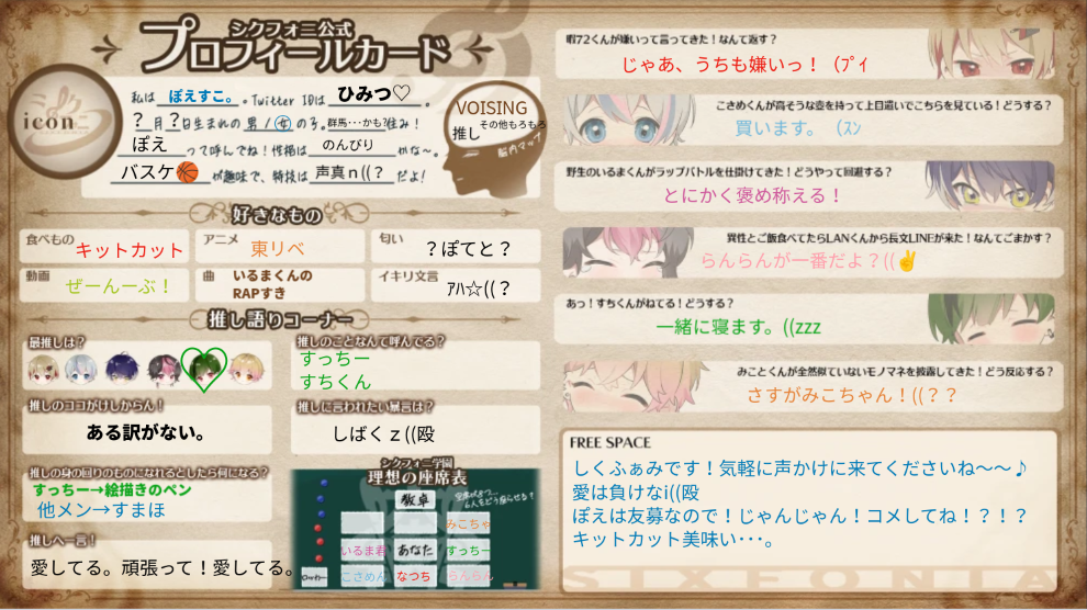 ブリザード@自己紹介文必ず読んでください Amazon.co.jp: すごい自己紹介 (リンダパブリッシャーズの本