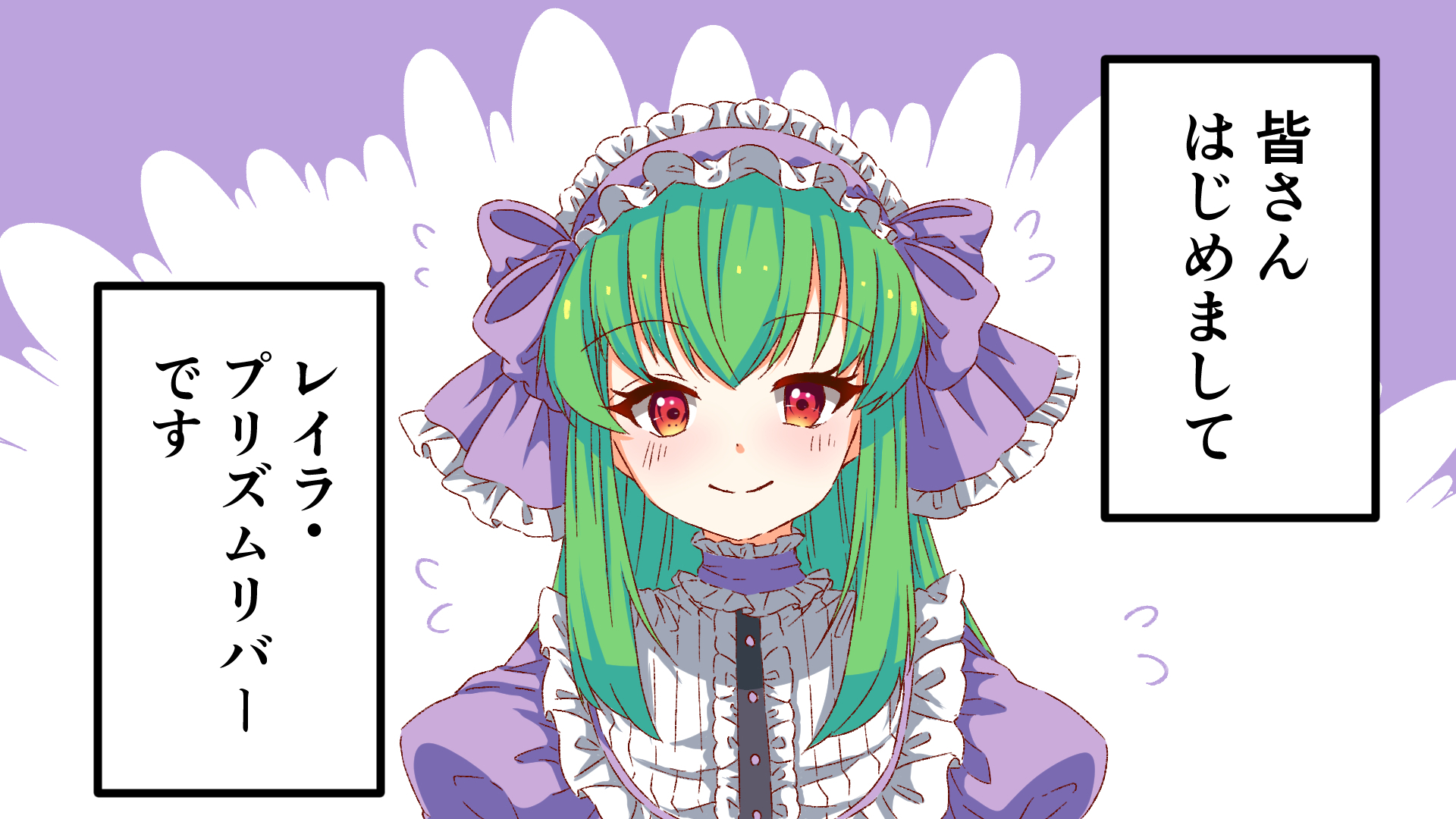 卯鳥天 赤子さんの投稿 - #東方 #東方Project #プリズムリバー四姉妹