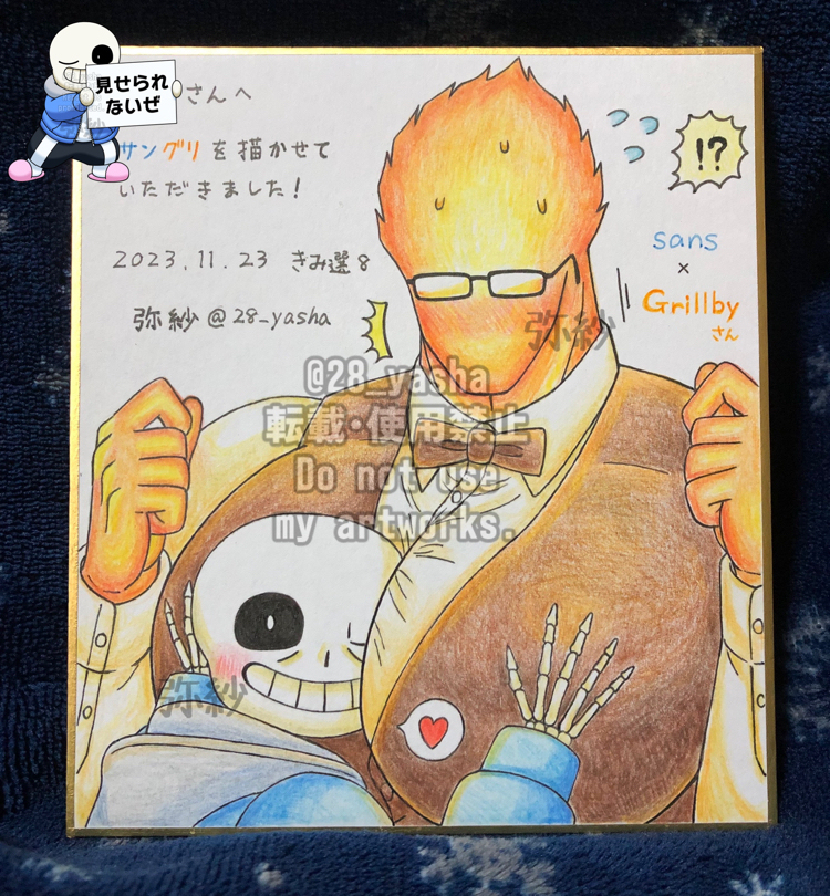 火燈弥紗/Yasha Hitoboshiさんの投稿 - ‡三セ冫にて、相互さんの