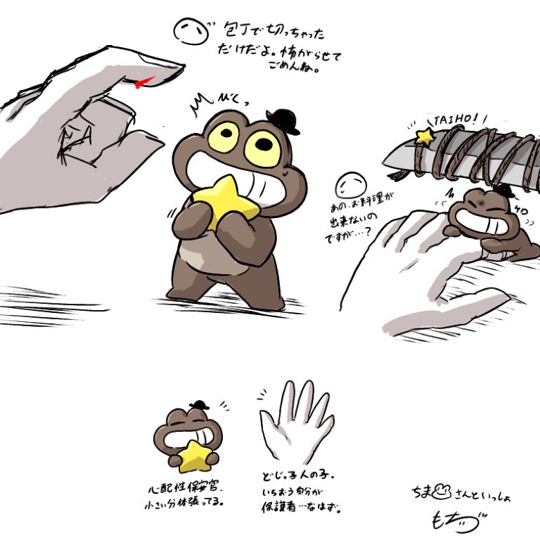 3色もち(っ ॑꒳ ॑c)ﾓﾁさんの投稿 - ちいこいマスコヨと戯れたい