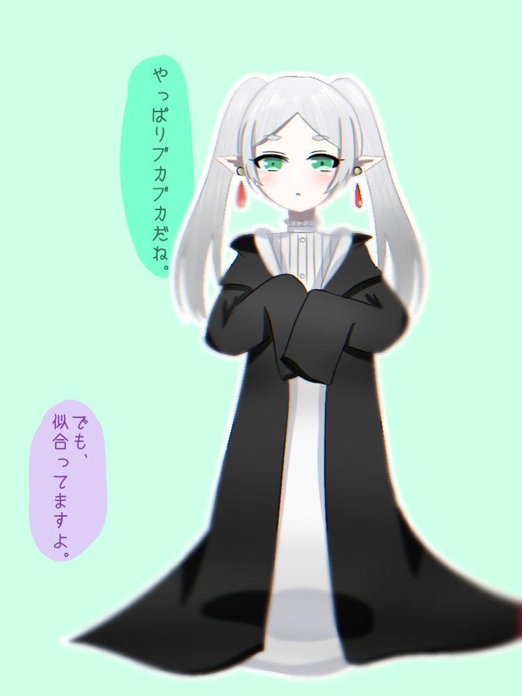 めんこじ　フェルンとフリーレン 交換用　服セット いつき@ほぼ無浮上さんの投稿 - 服交換してもらたです。 #葬送の