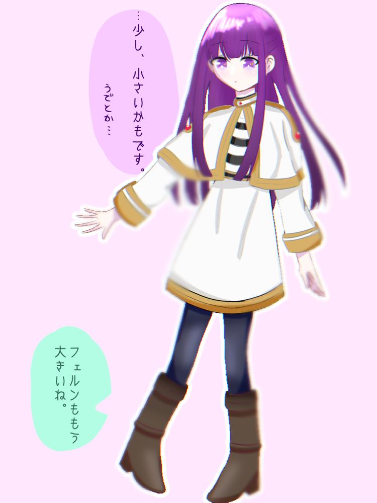 いつき@ほぼ無浮上さんの投稿 - 服交換してもらたです。 #葬送の