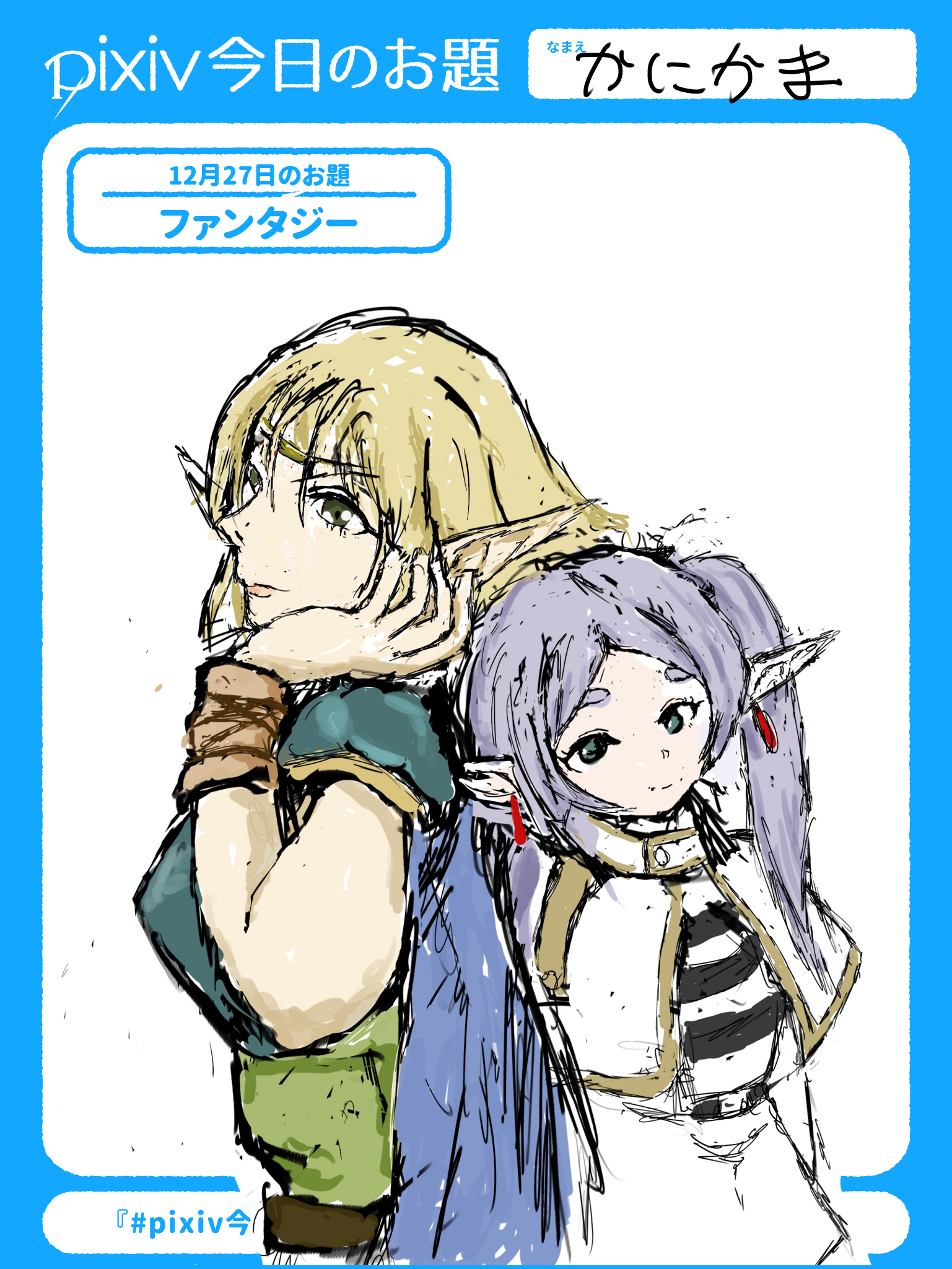 ディードリット　イラスト この Pinterest ボードで 11 件の「ディードリット」のアイデア