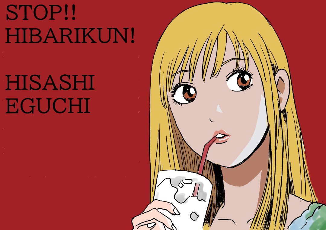 ストップひばりくん - pixiv Sketch