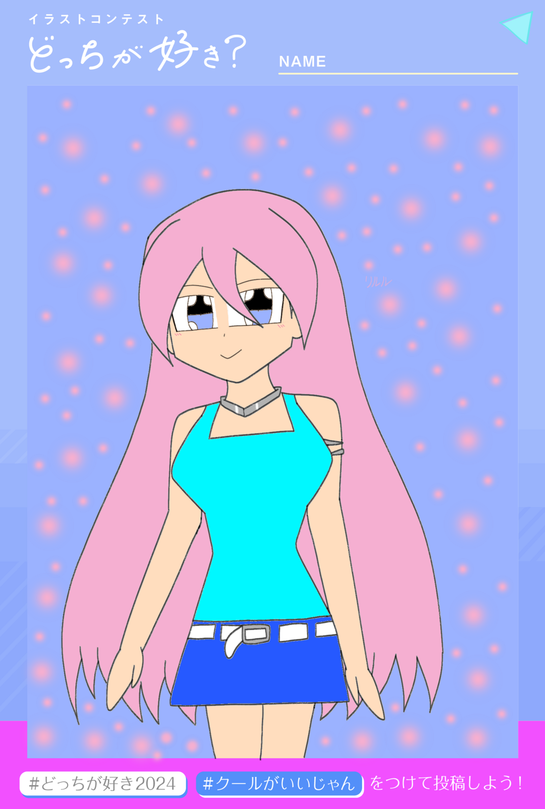 リルル - pixiv Sketch