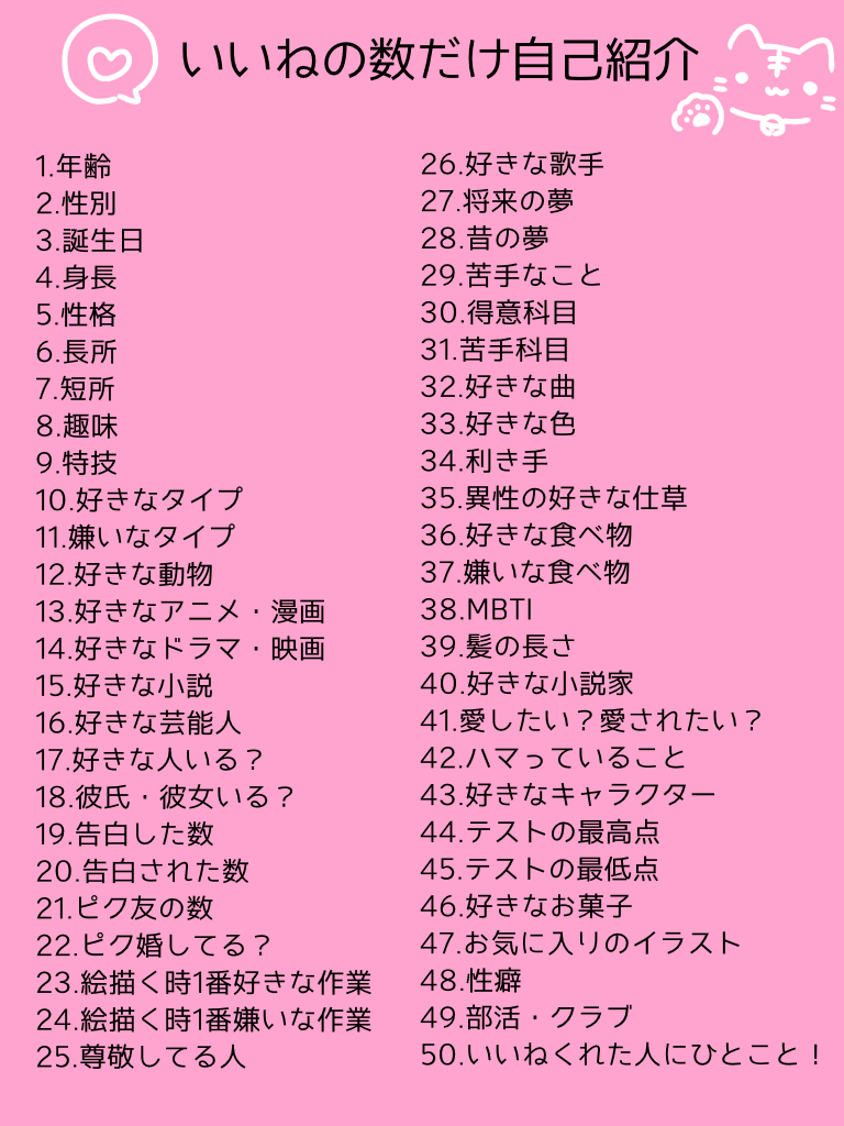 自己紹介必読いいね！値下げゆう 自己紹介必読いいね！値下げゆう様専用