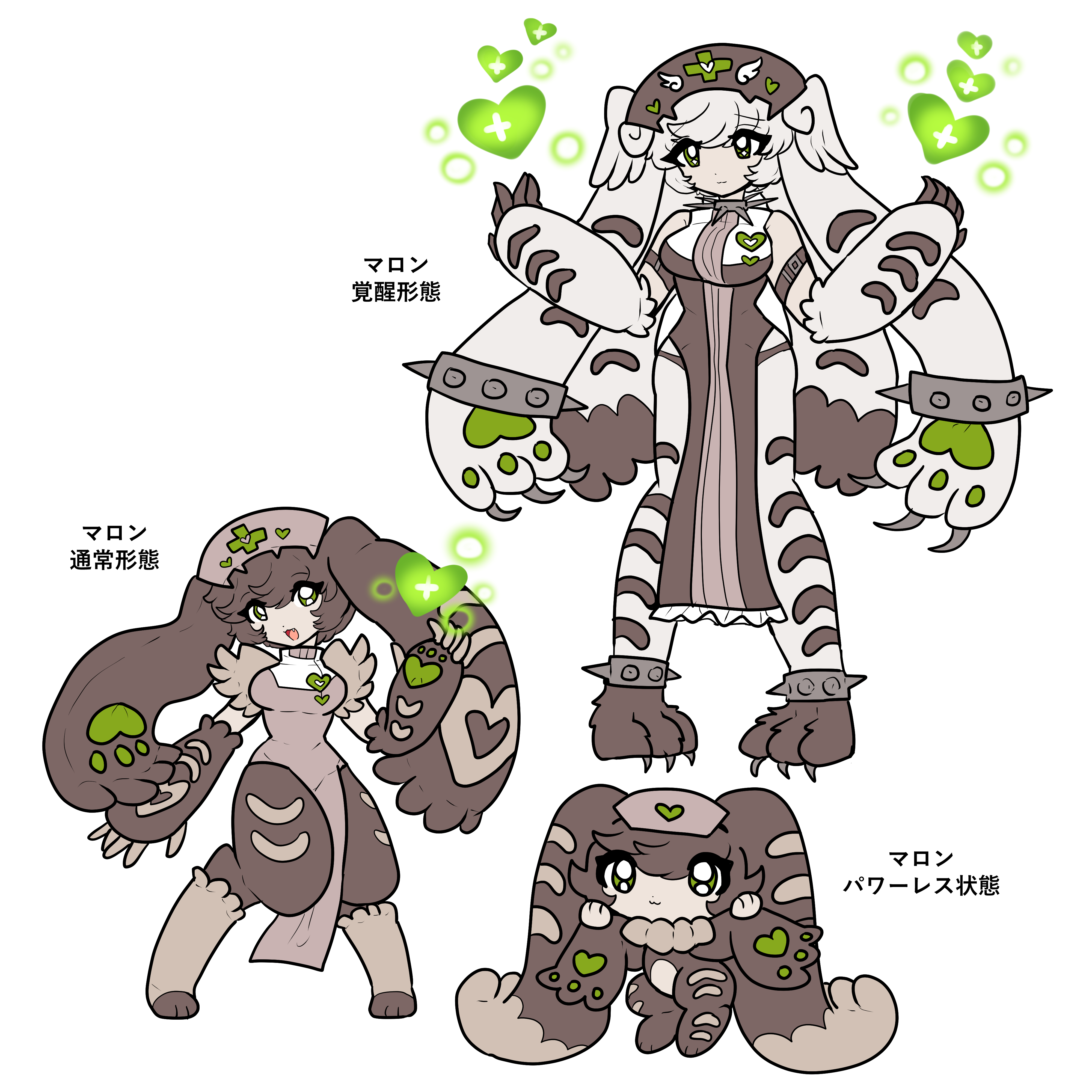 ムラサキゲジゲジさんの投稿 - マロンの色んな形態 （通常形態は完全に