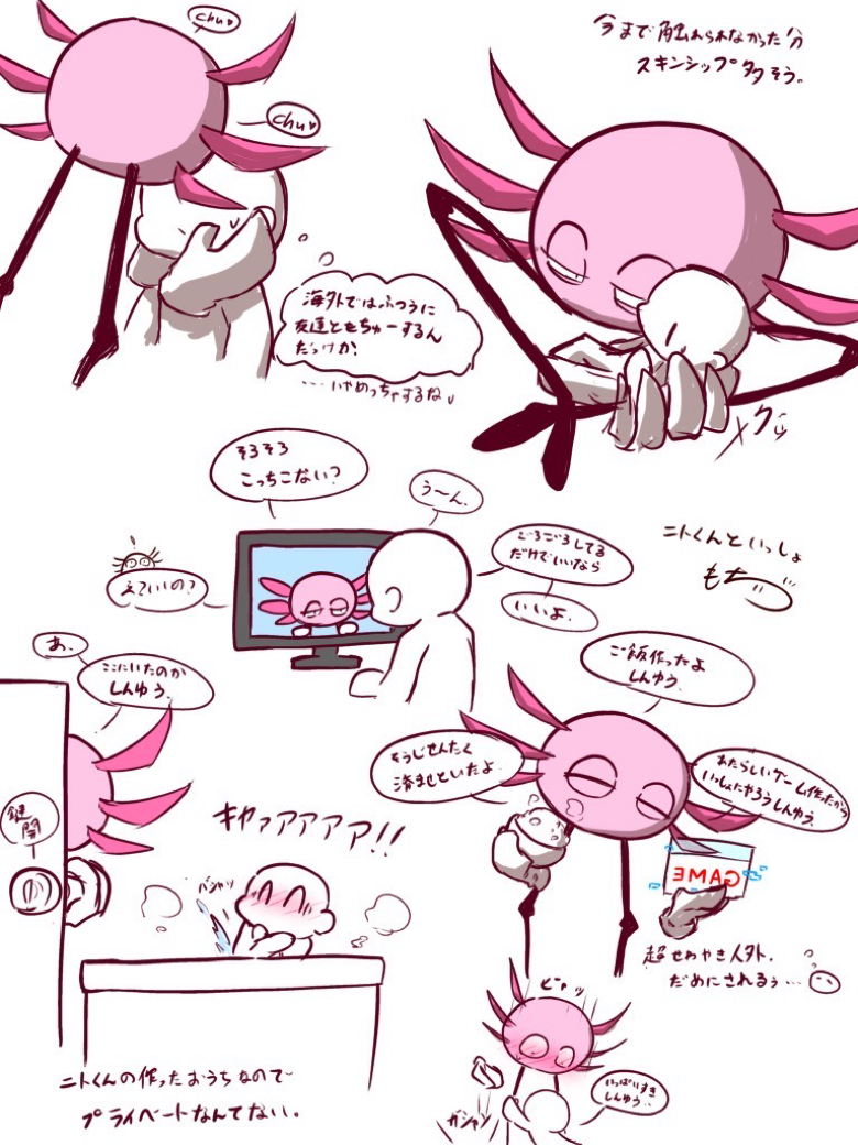 3色もち(っ ॑꒳ ॑c)ﾓﾁさんの投稿 - k夢ちゃん #夢絵 - pixiv Sketch