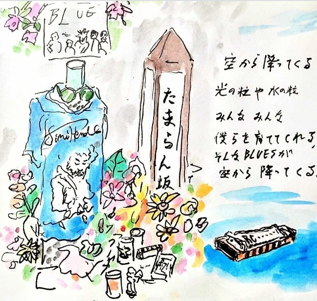 忌野清志郎 名刺 イラスト付き 忌野清志郎 名刺 イラスト付き