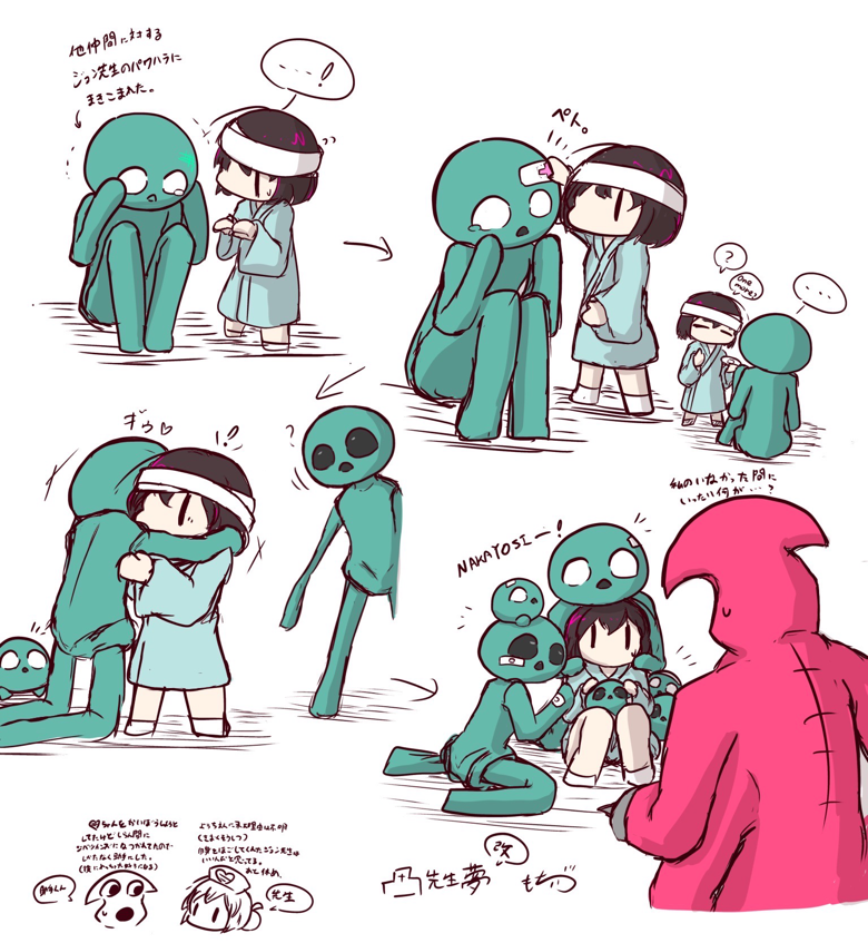 夢小説オーダー　もち様 gnsn夢 #フリンズ 妖精に指輪を返したい - もちゴリラの小説 - pixiv