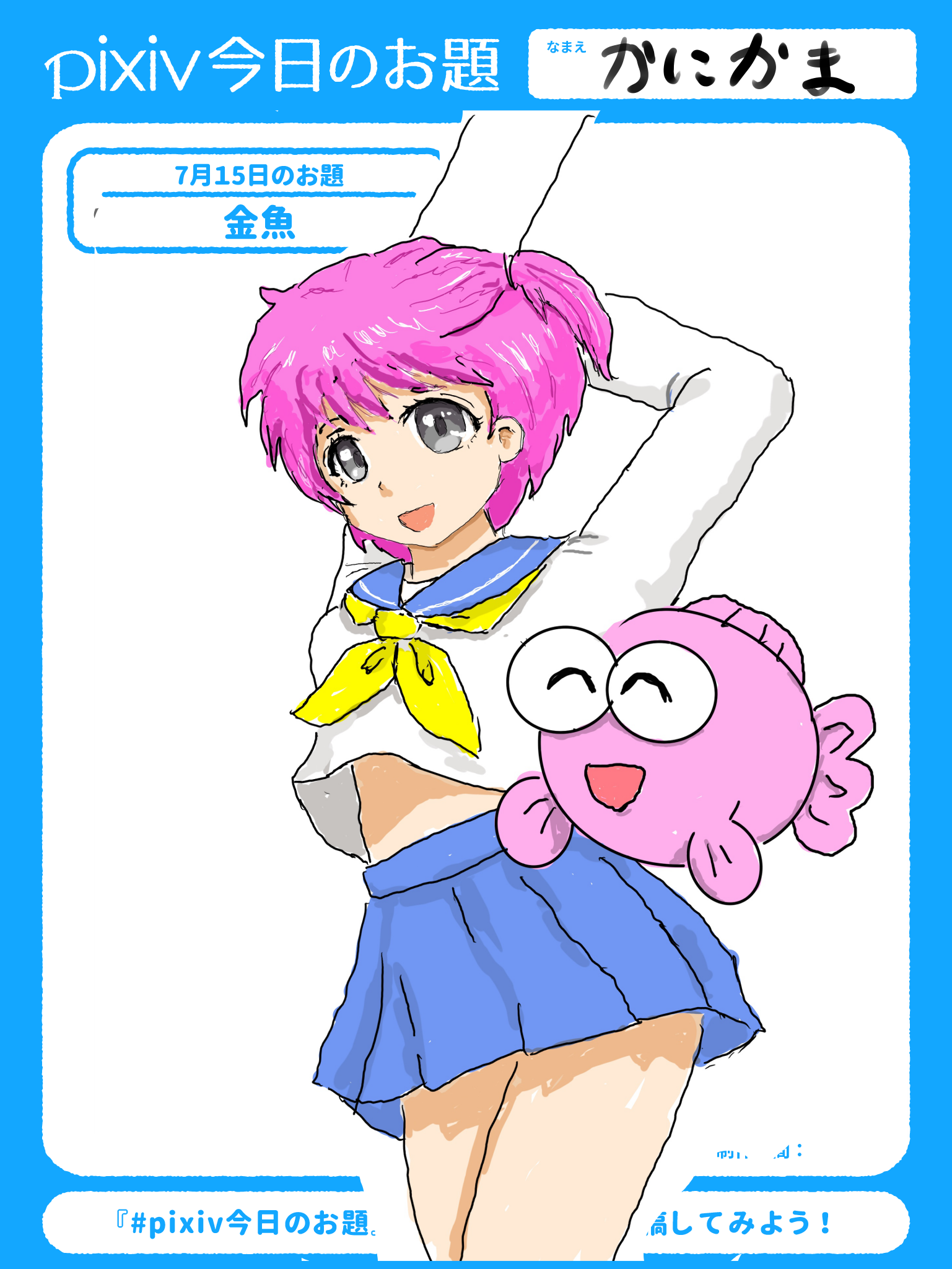 わぴこ - pixiv Sketch