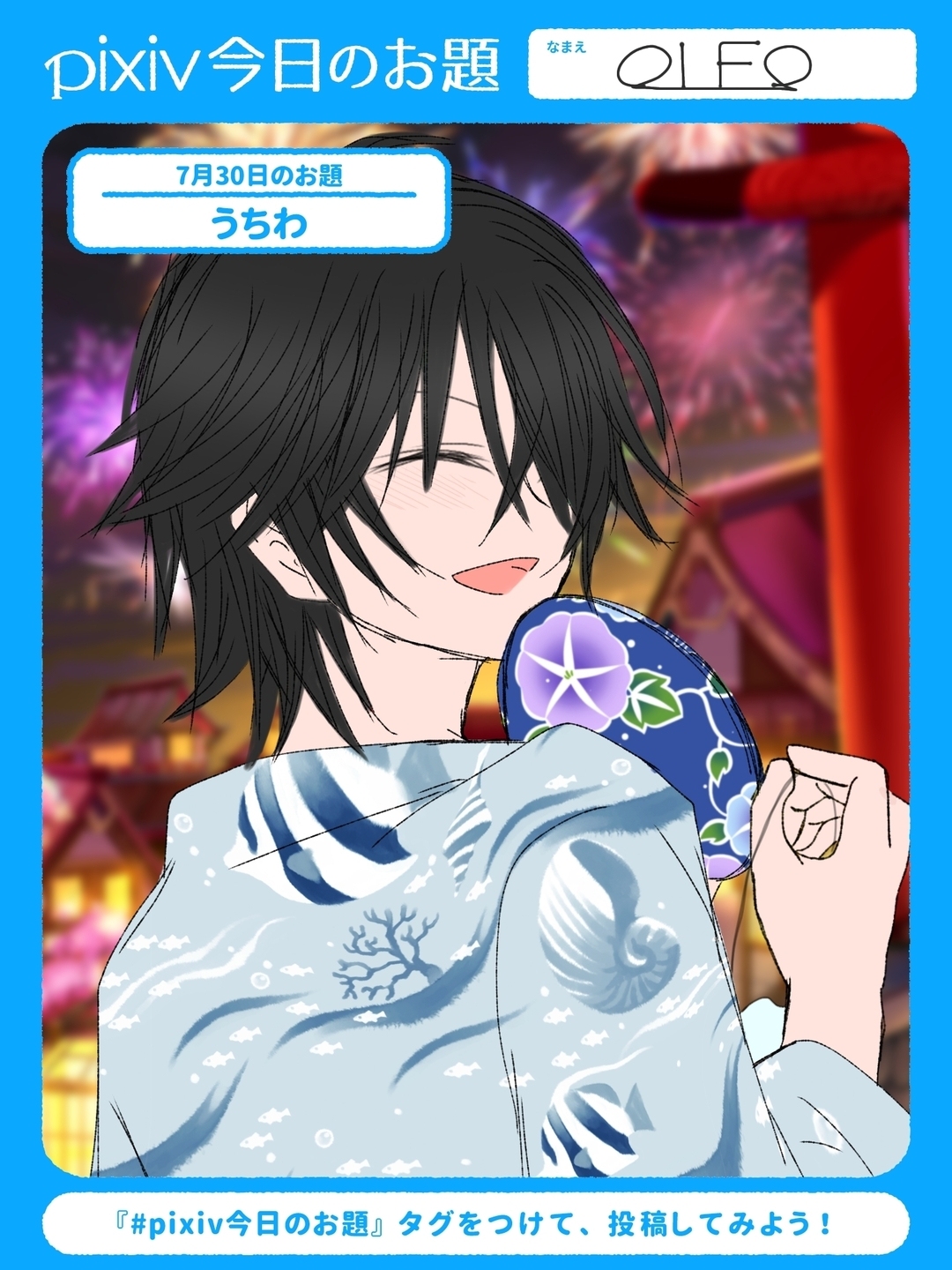 磯貝悠馬 モカ on X