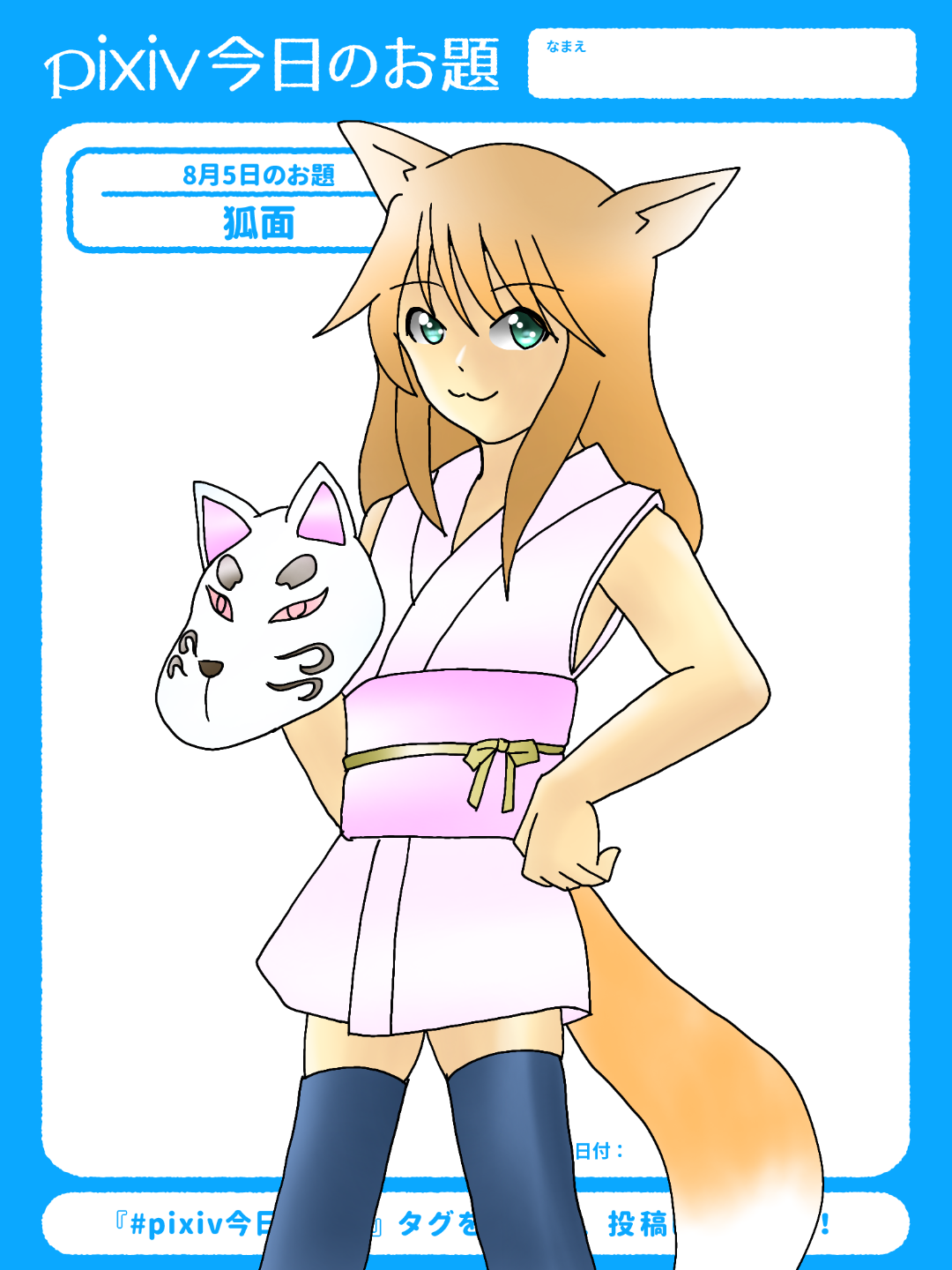 ポニーテール jc にーそ