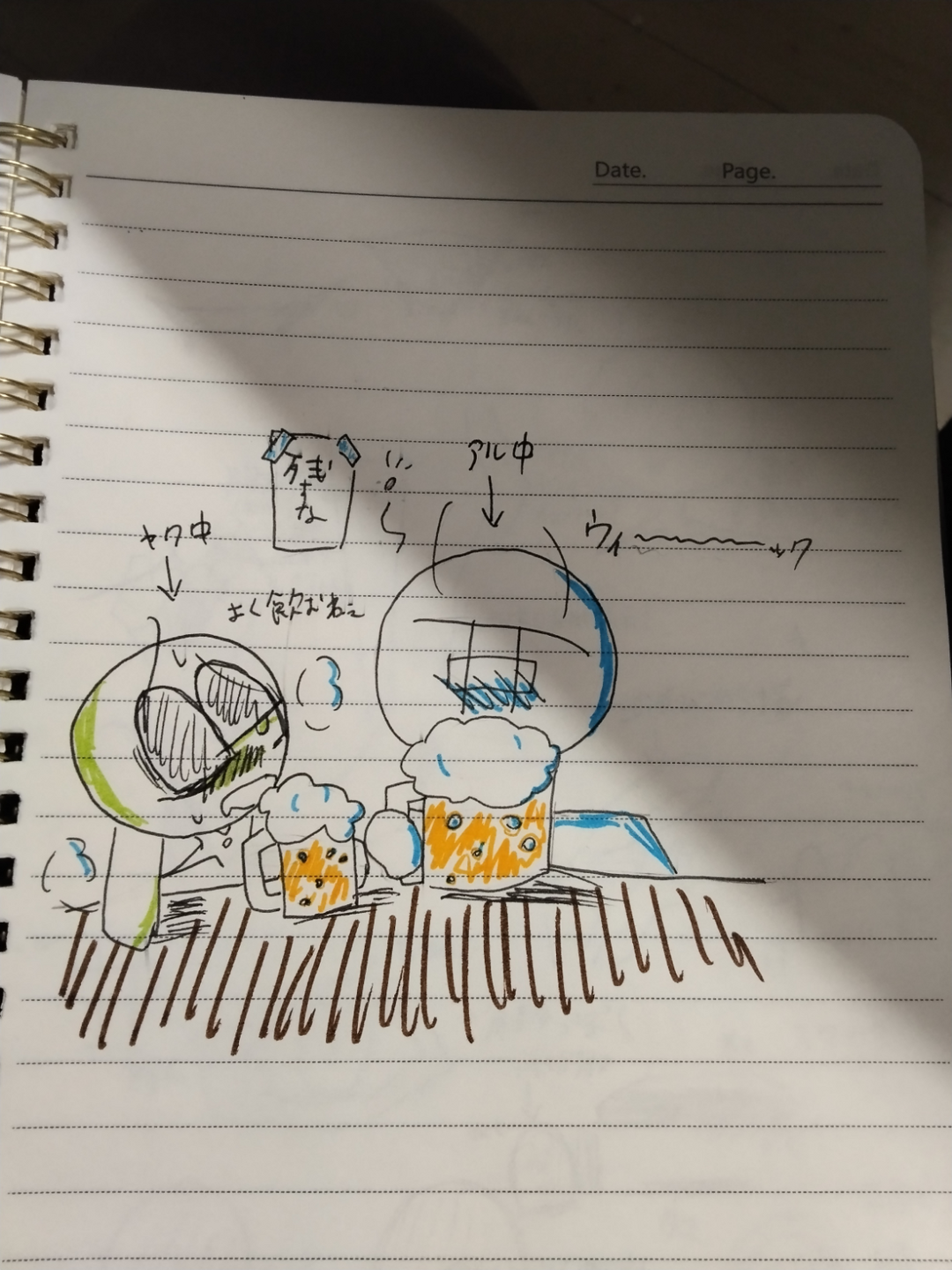 えくれあ GjA-0r0bQAEZkUG.jpg