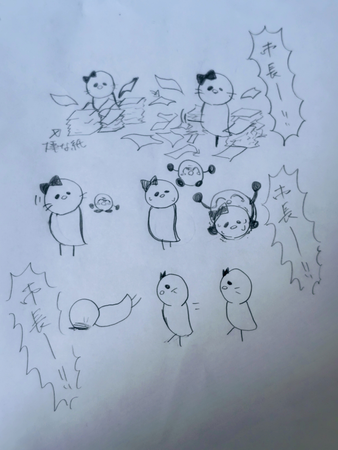 ねこひよこ ねこひよこ - pixiv Sketch