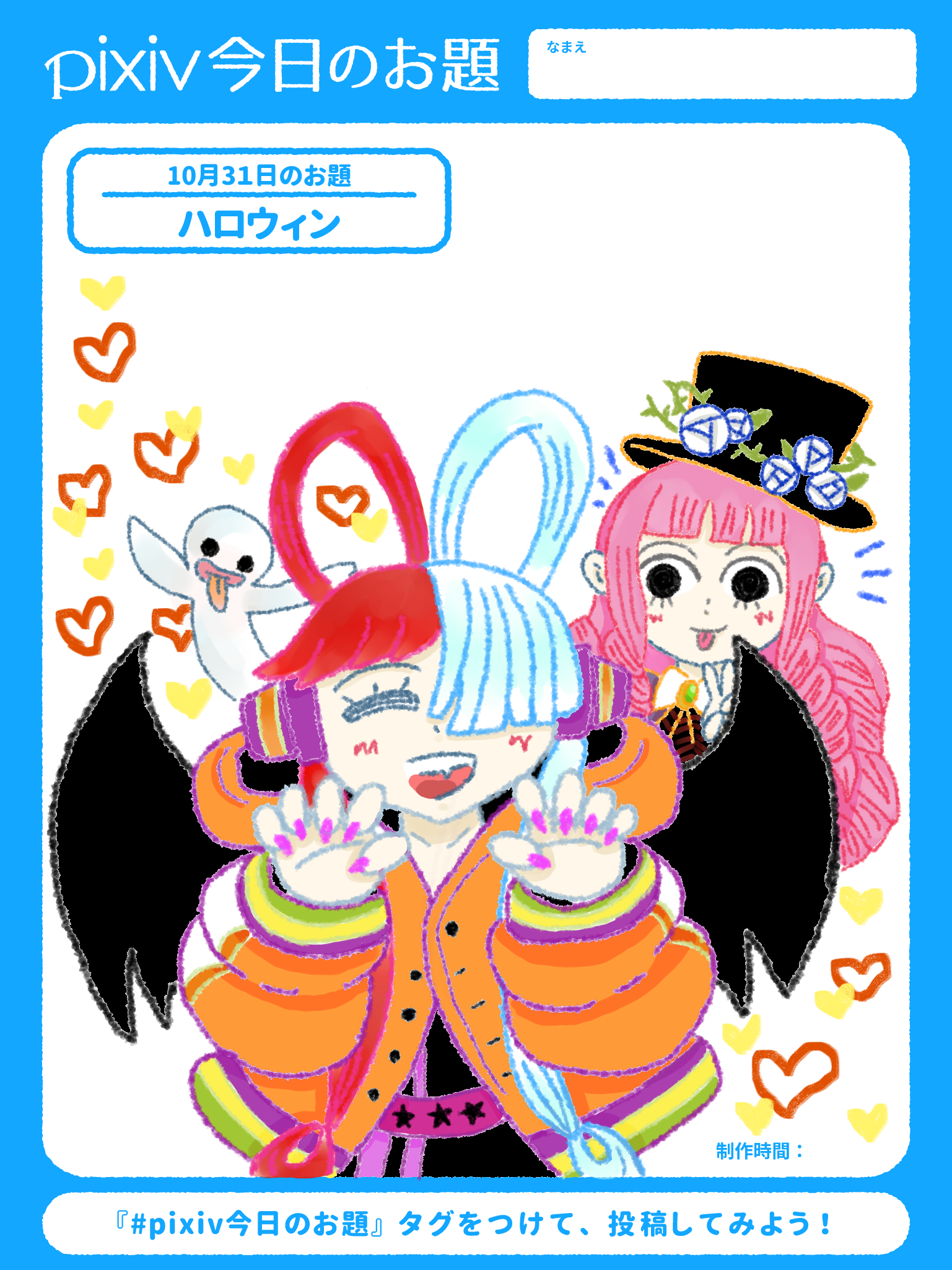 ペローナ様です。 スリラーバーク風専用台座付き P.O.P CB-EX ペローナ【GOTHIC