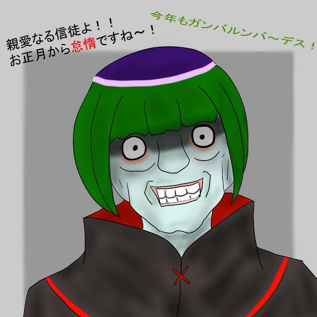 ペテルギウス・ロマネコンティ ペテルギウス・ロマネコンティ (Gear) | Unison League Wiki