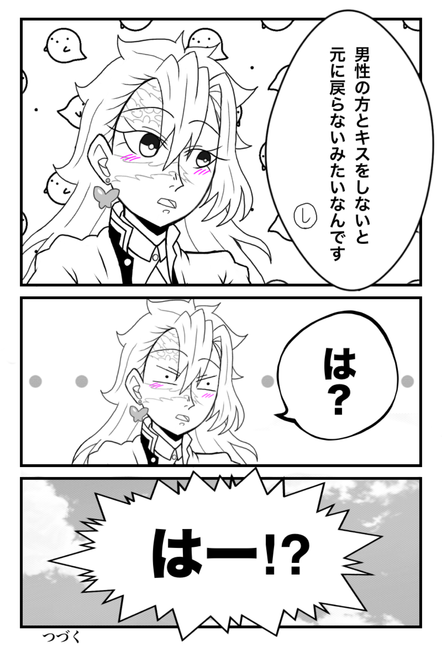 さねともさんの投稿 - #sketchドロー 実弥さんが女の子になっちゃった