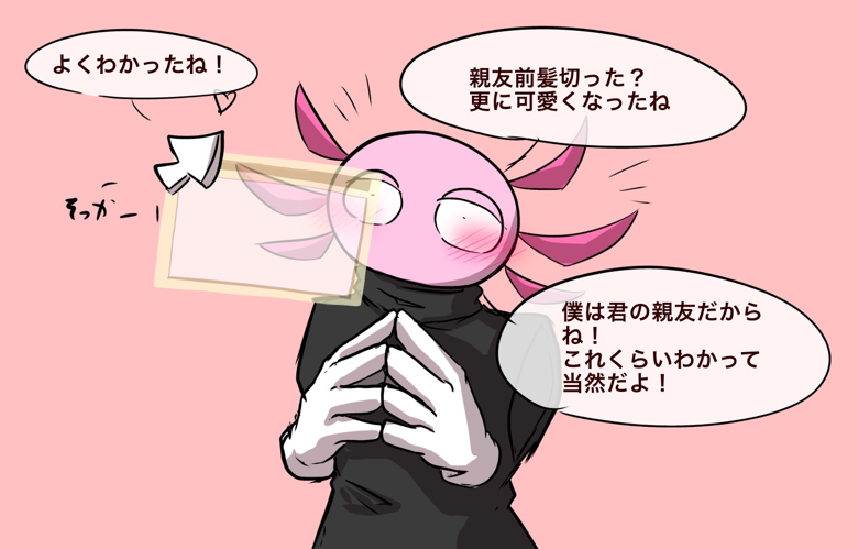 【もっちもち】イラストレーター おぐち 2011年原画pixiv 3色もち(っ ॑꒳ ॑c)ﾓﾁさんの投稿 - k夢ちゃん #kinitoPET #夢絵