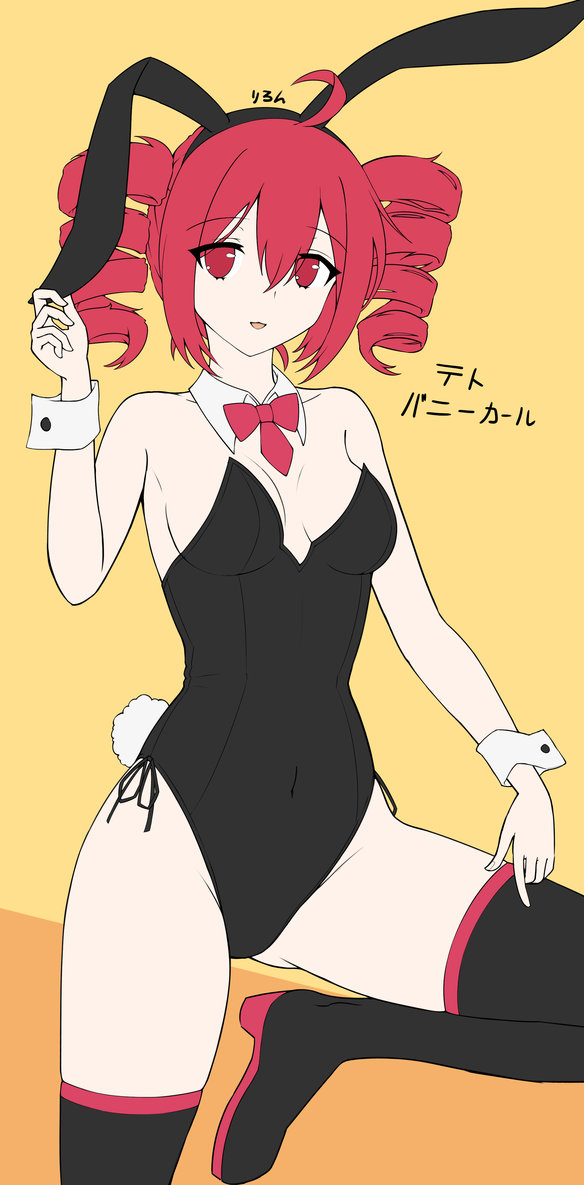 重音 テト r18