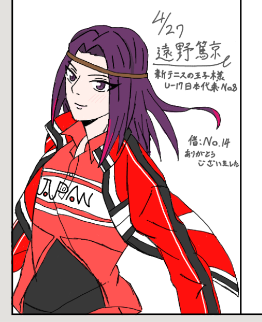 遠野篤京 - pixiv Sketch