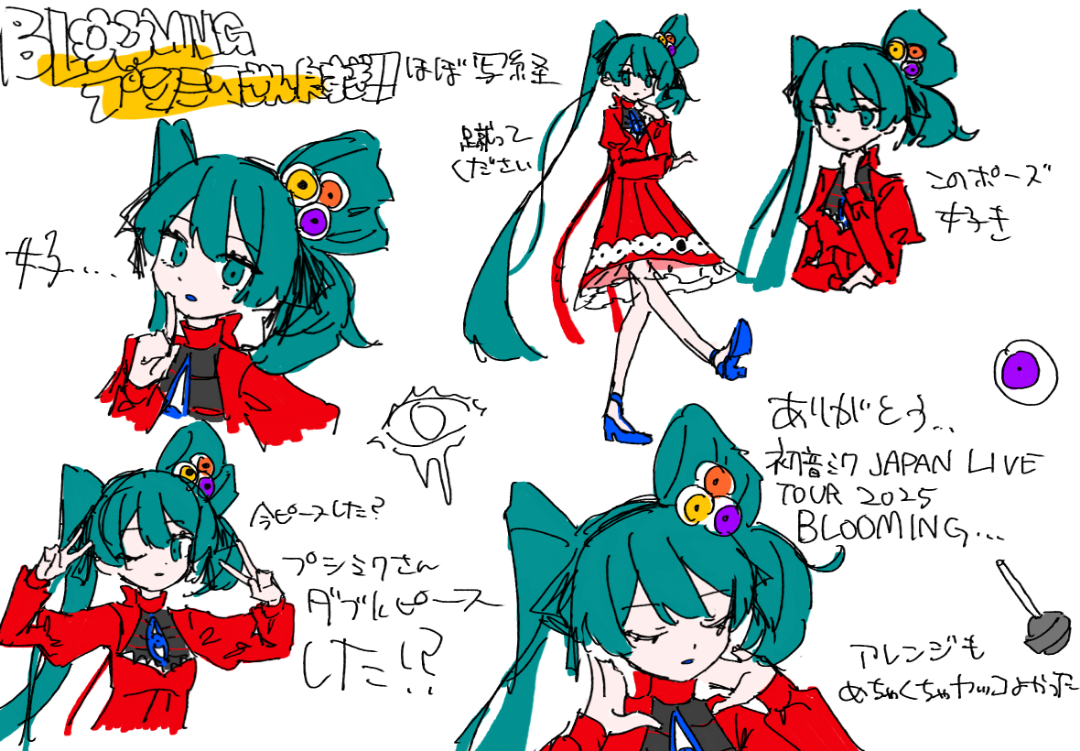 も*ふ様 ✴︎ 初音ミク Blooming ✴︎　手描き　イラスト　アナログ　色 も*ふ様 ✴︎ 初音ミク Blooming ✴︎ 手描き イラスト アナログ 色