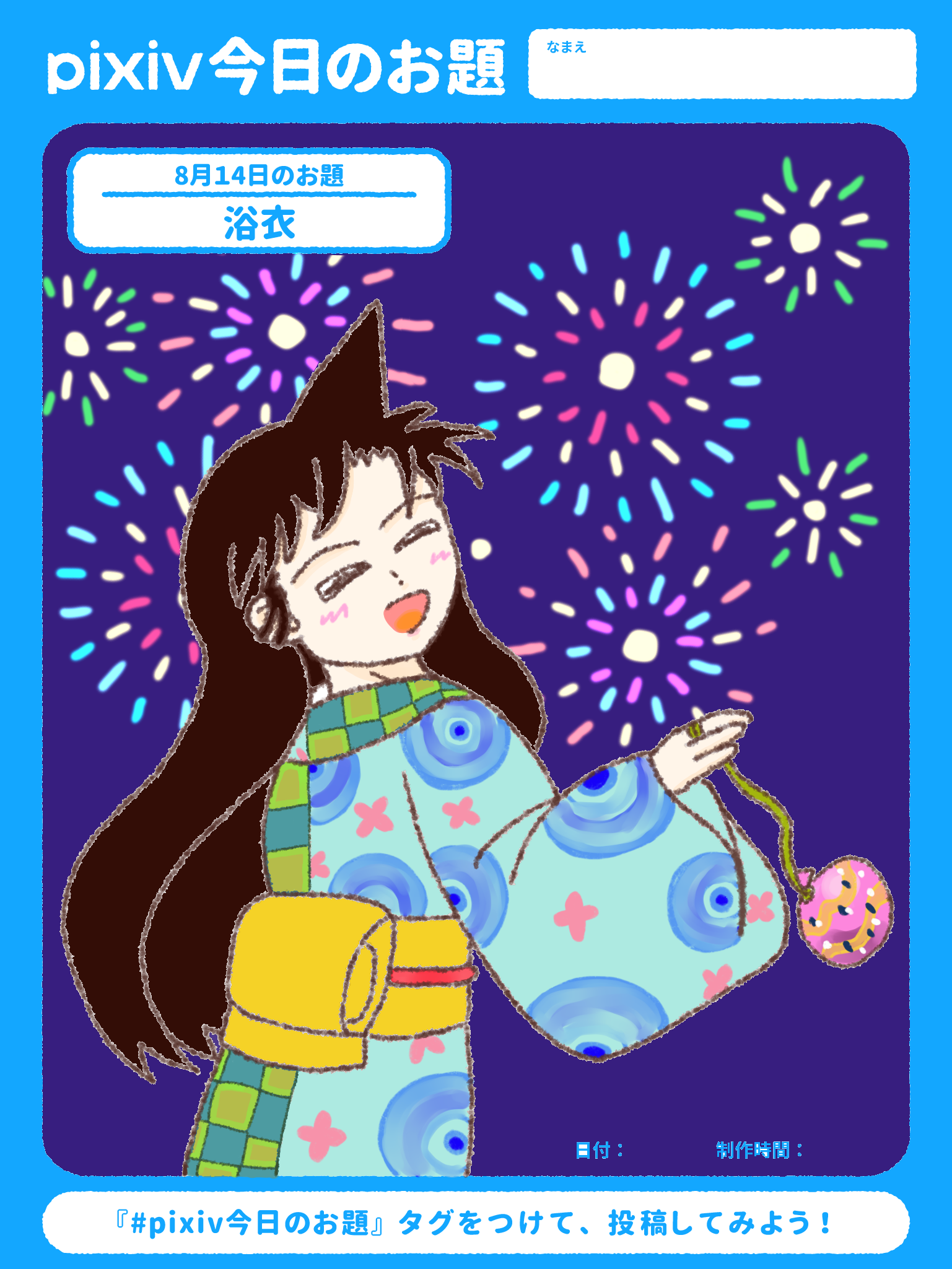 毛利蘭 - pixiv Sketch