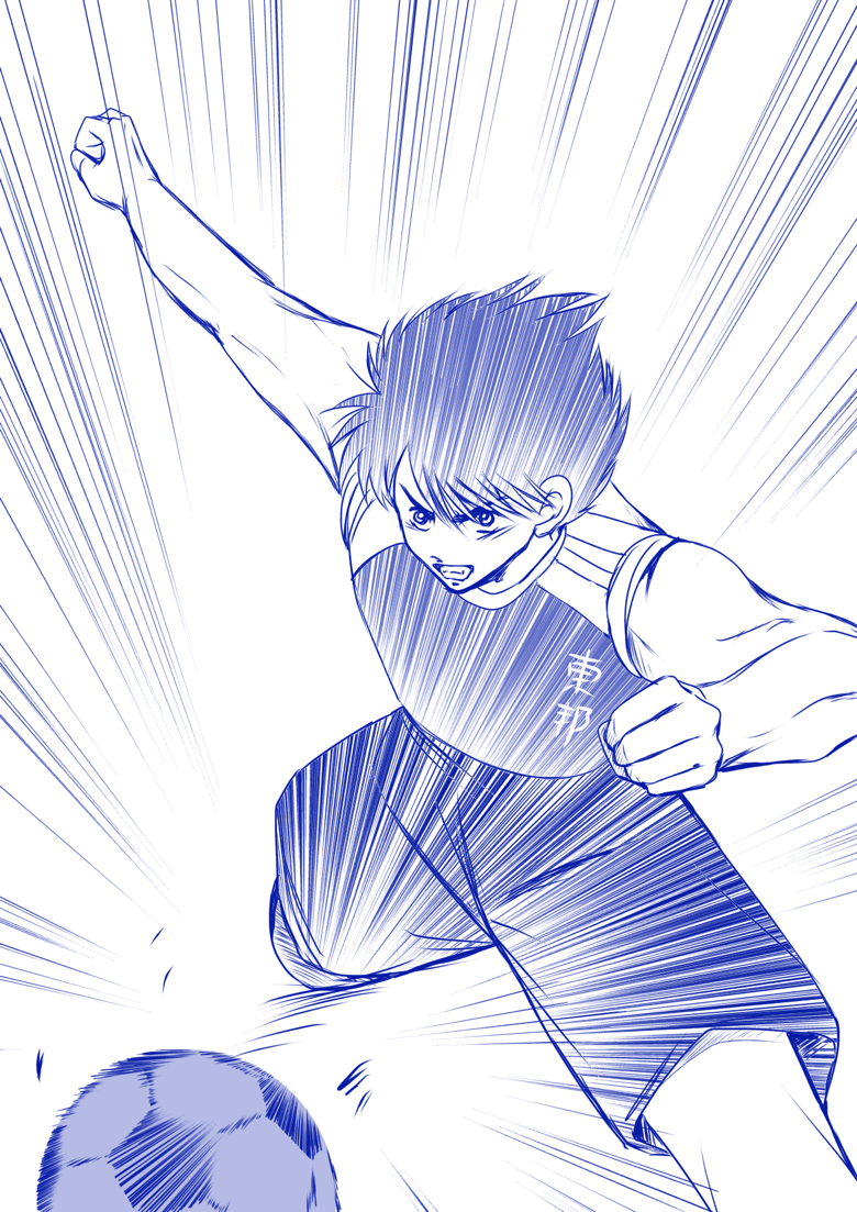 日向小次郎 - pixiv Sketch