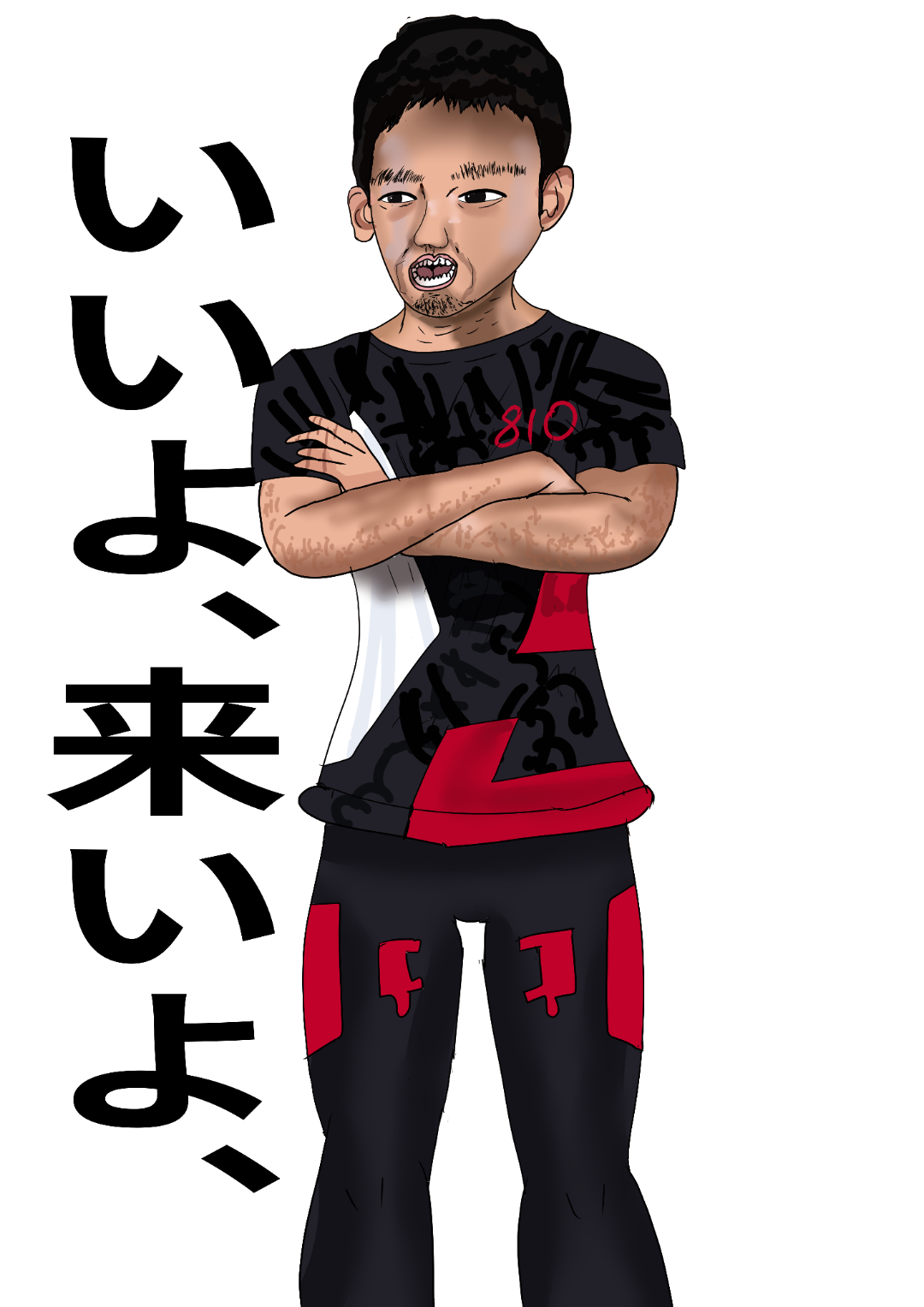 野獣先輩 - pixiv Sketch