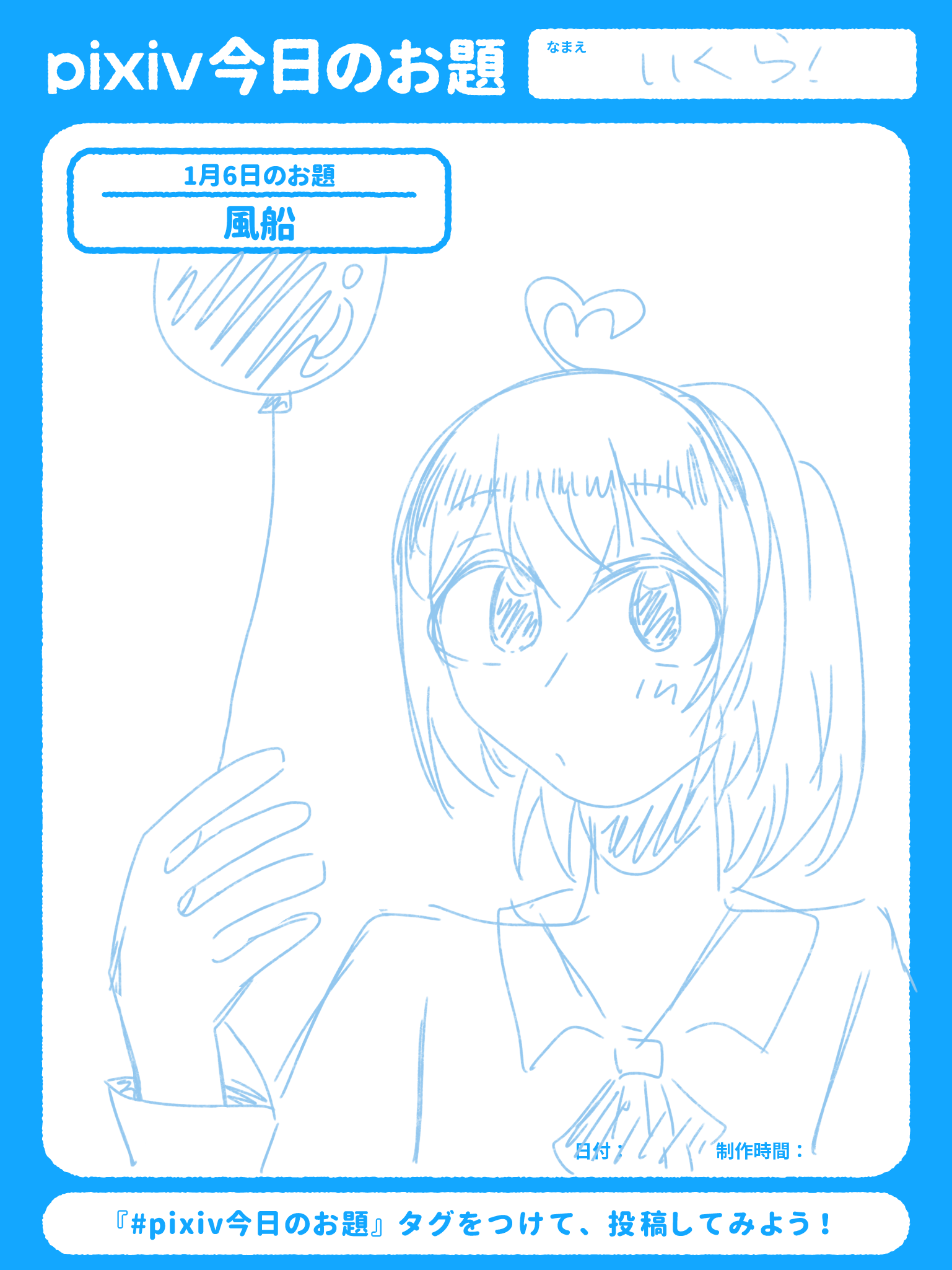 るなさん - pixiv Sketch