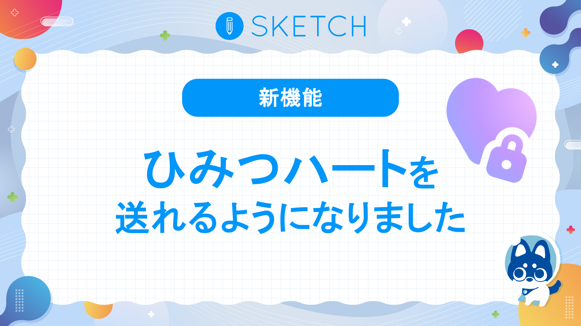 pixiv Sketchさんの投稿 - #pixivSketchからのお知らせ いつもpixiv