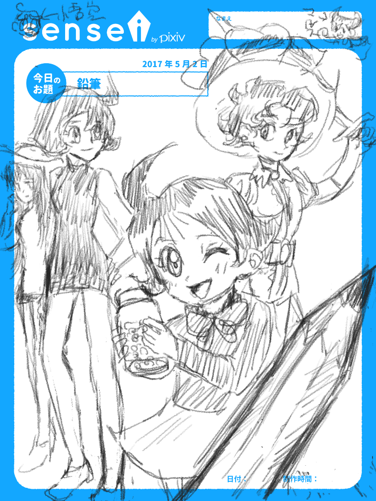 メルモちゃん - pixiv Sketch