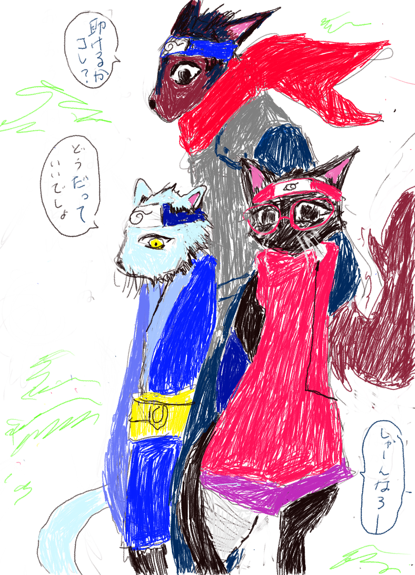 木の葉丸 - pixiv Sketch