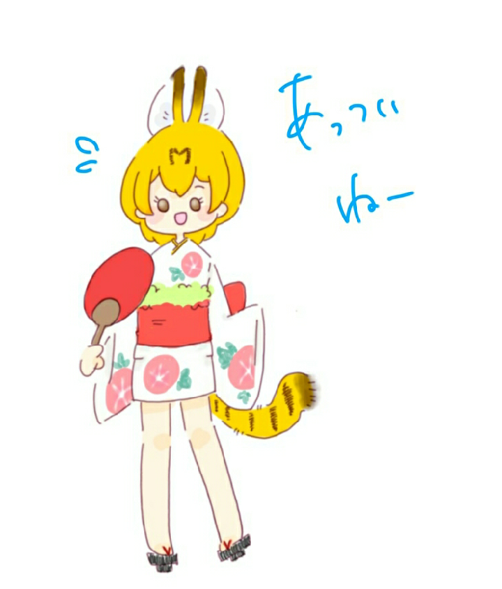 ついに神器を入手しました!!記念に浴衣サーバルちゃんでテスト^^ #けものフレンズ #サーバルちゃん