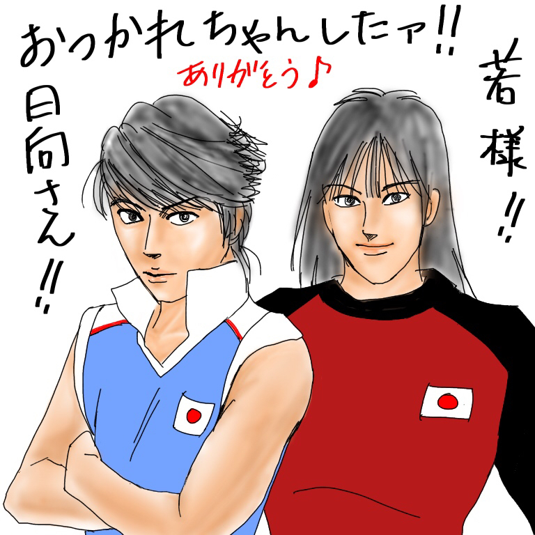 日向小次郎 - pixiv Sketch