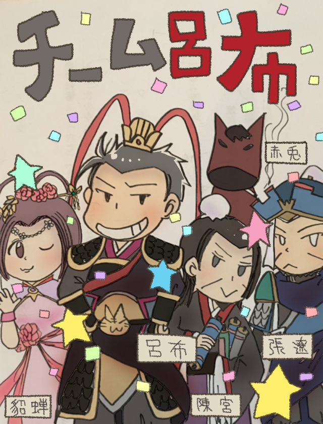 張遼 Pixiv Sketch