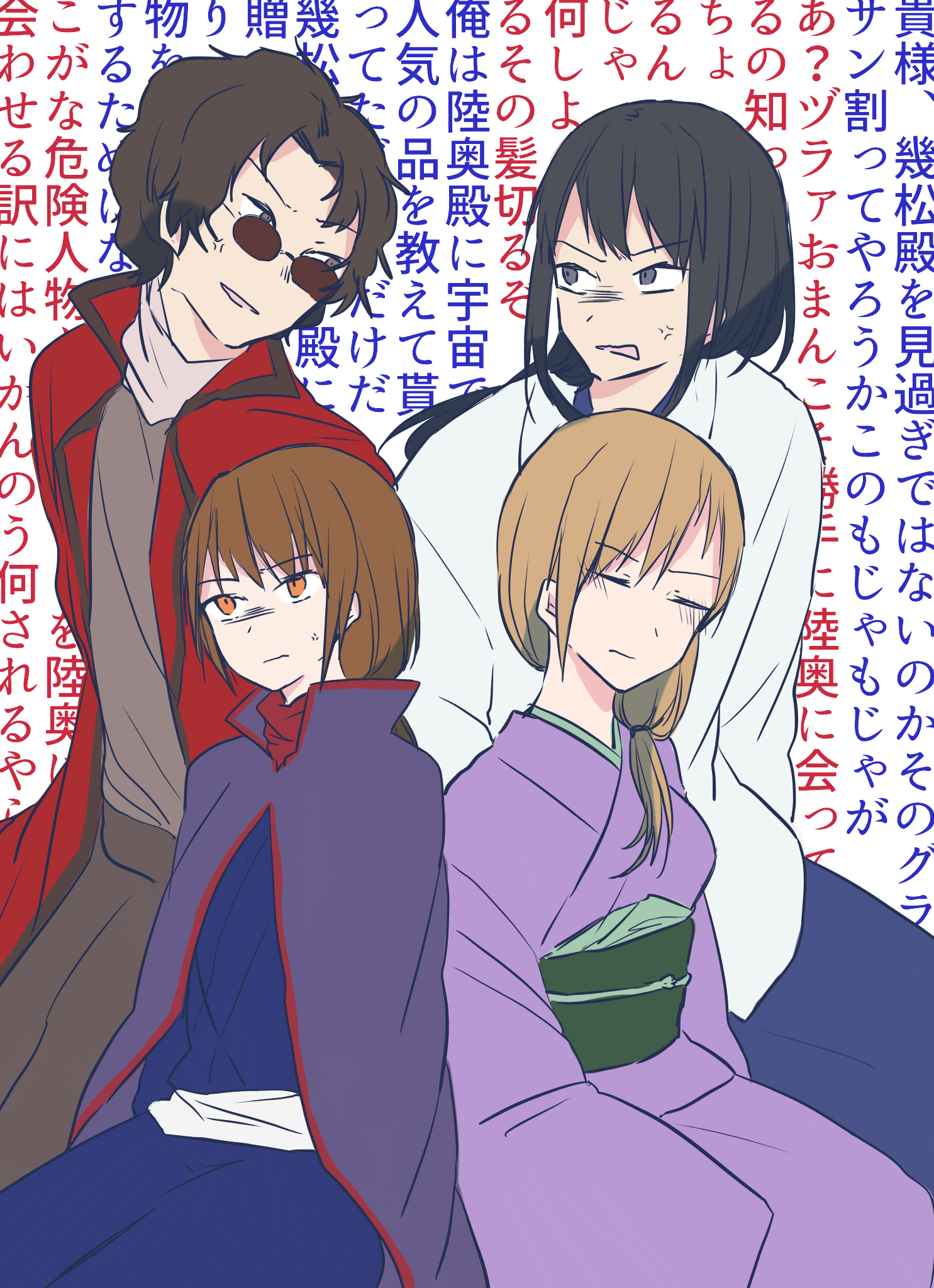桂幾 - pixiv Sketch