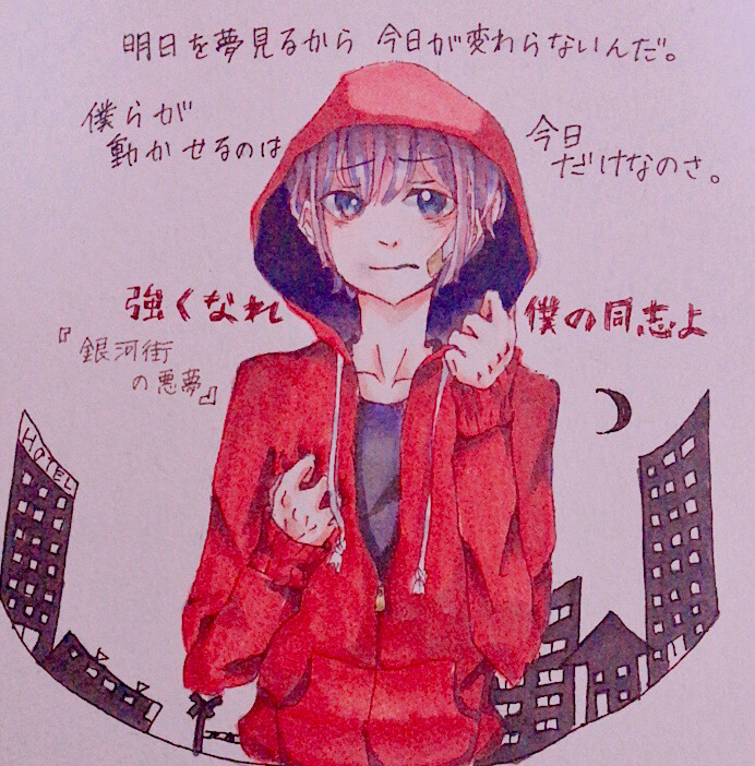 深瀬慧 Pixiv Sketch