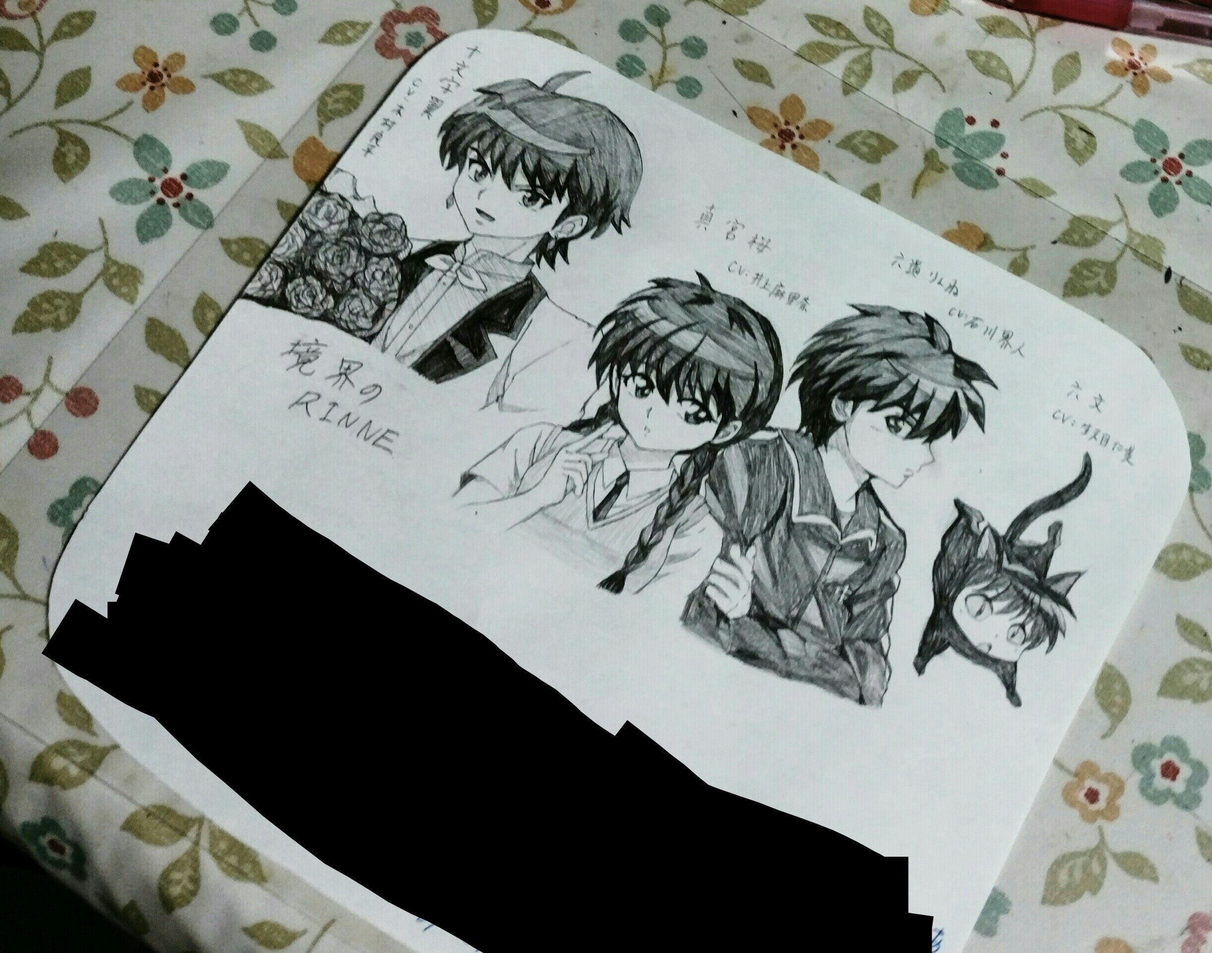 六文 - pixiv Sketch