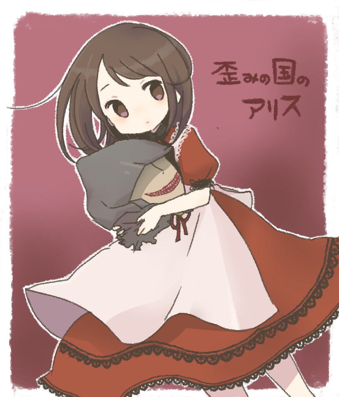 歪アリ Pixiv Sketch