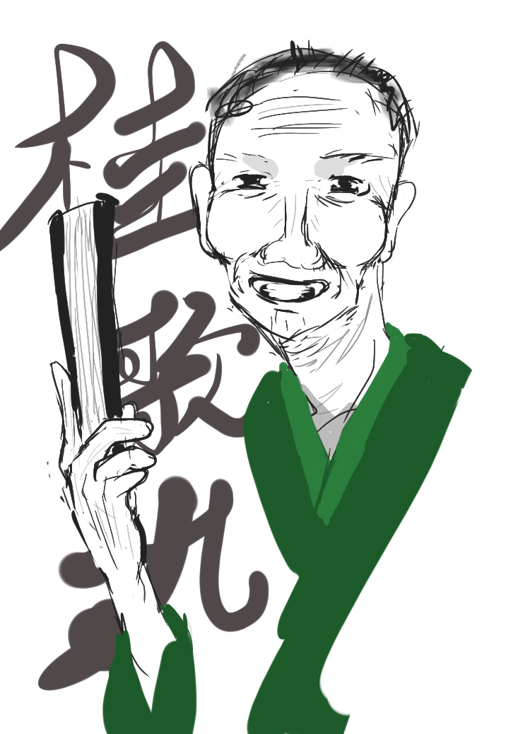 紙切り絵モデル桂歌丸さん （桂歌丸 - pixiv Sketch）