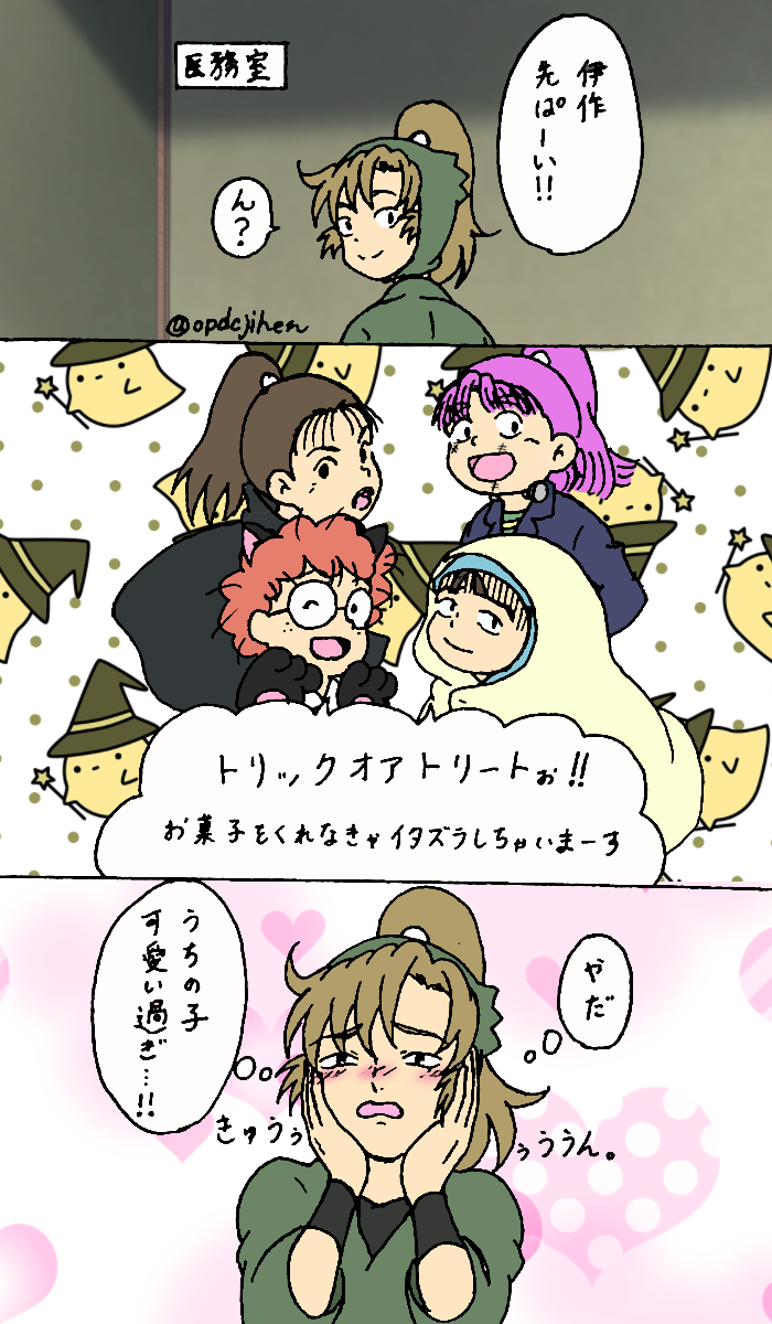 忍たま乱太郎 保健委員会 善法寺伊作 数馬 左近伏木蔵 ハロウィン ポストカード 忍たま乱太郎 保健委員会 善法寺伊作 数馬 左近伏木蔵