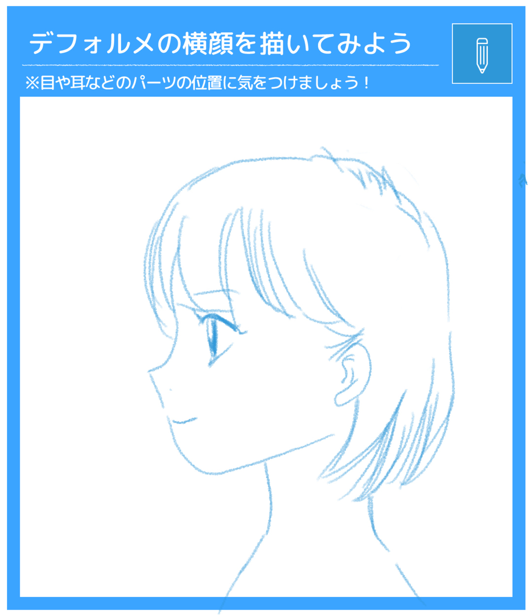 横顔 w1080_7381581626314673922.jpg