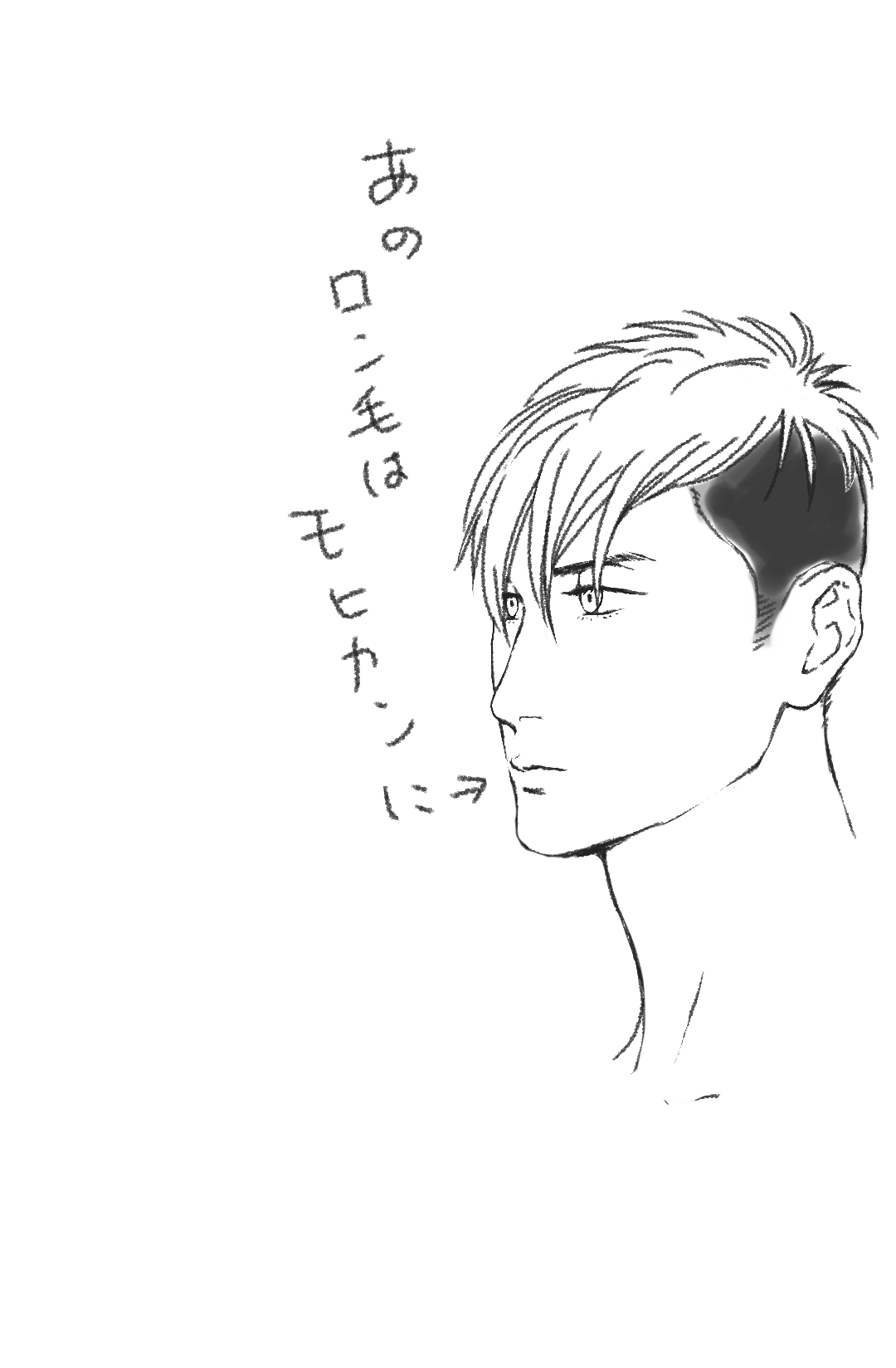 ツーブロック Pixiv Sketch