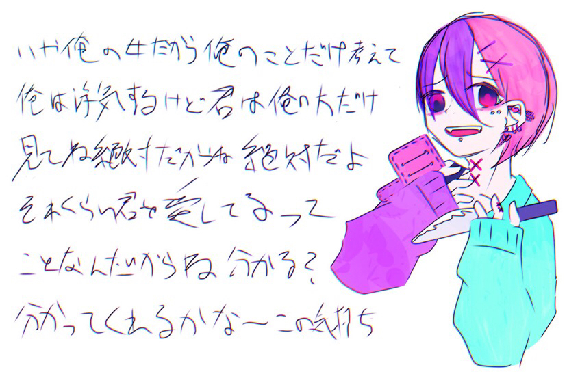 血液型くん Pixiv Sketch